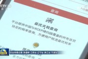97精产品一三三三区免费,免费体验的极致享受之旅