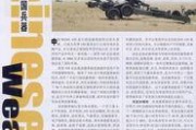 第1页国产,绿色、创新、共享的可持续发展之路